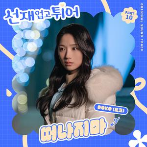 免费观看三级电影
