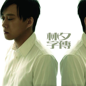 免费观看三级电影
