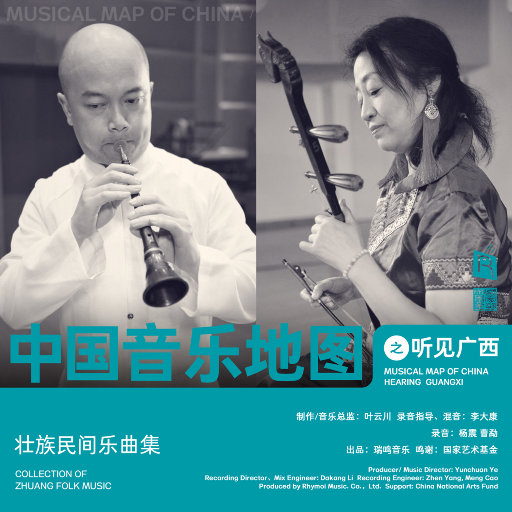 免费观看三级电影
